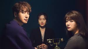 365 Repeat The Year (2020)